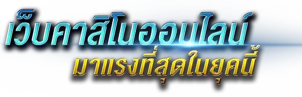 711ak แพลตฟอร์มความบันเทิงออนไลน์ที่ครบวงจรและทันสมัย 